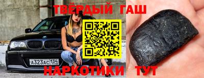 2c-b Бугуруслан