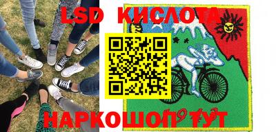 марки lsd Будённовск