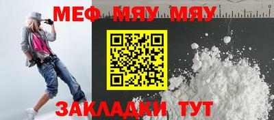 не бодяженный Бийск