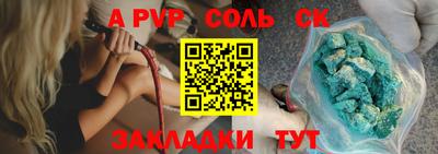 марки lsd Будённовск