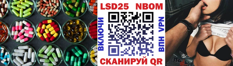 LSD-25 экстази кислота  Горно-Алтайск 