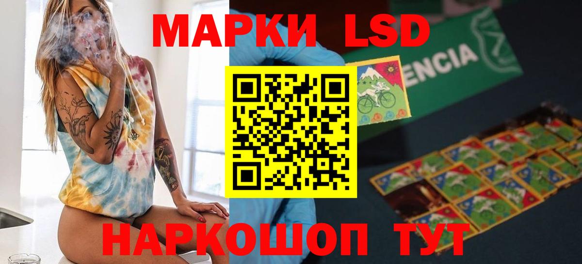 Лсд 25 экстази ecstasy  LSD-25 экстази кислота  omg ссылки  Горно-Алтайск  Вход с VPN 