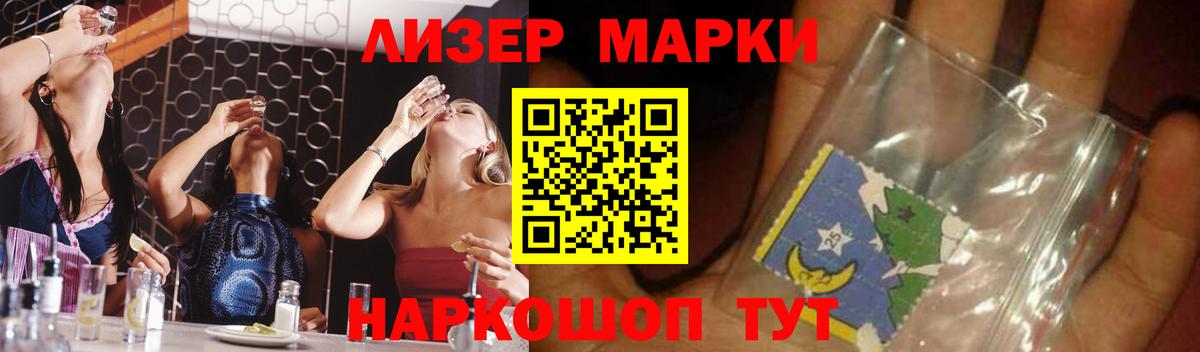 Лсд 25 экстази ecstasy Горно-Алтайск