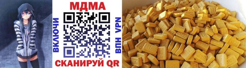 МДМА молли  Горно-Алтайск 
