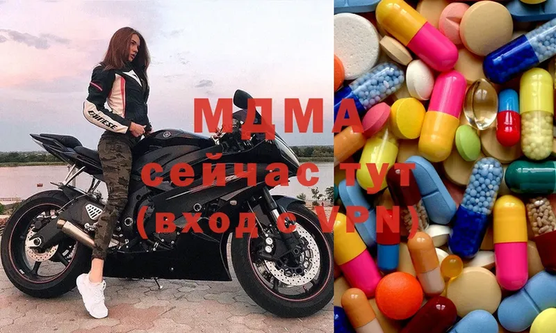 маркетплейс официальный сайт  Горно-Алтайск  MDMA молли 