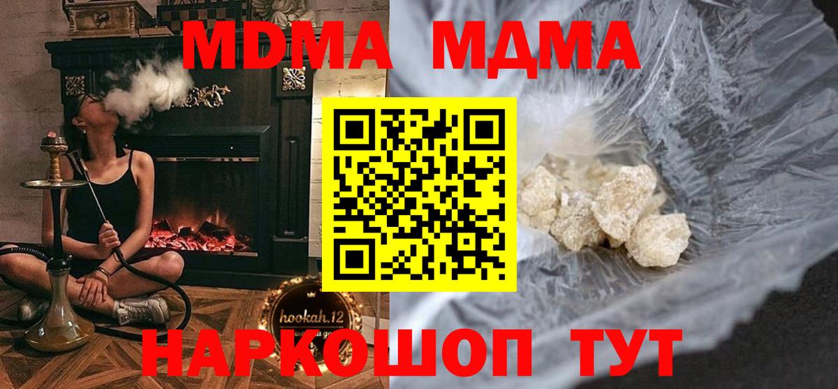 Конопля  ГАШИШ  COCAIN  Горно-Алтайск  Вход с VPN  Мефедрон кристаллы 