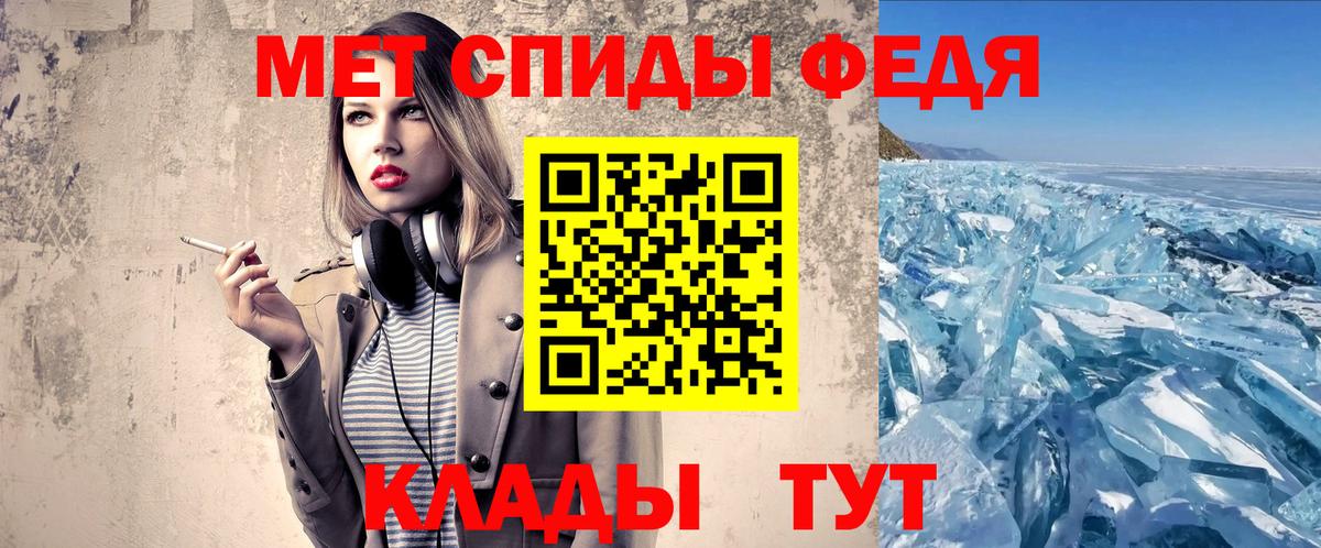 Горно-Алтайск  МЕТАМФЕТАМИН мет  Вход с VPN  МЕТАМФЕТАМИН мет 