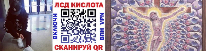 Наркотические марки 1,8мг  Горно-Алтайск 