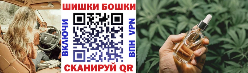 Марихуана тримм  Горно-Алтайск 