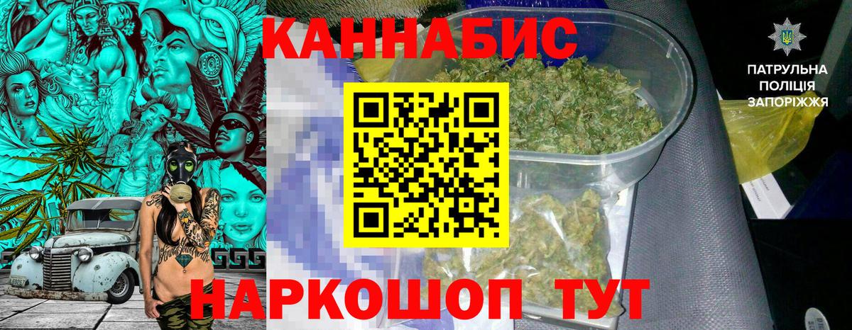 Каннабис Bruce Banner  Вход с VPN  Канабис индика  Горно-Алтайск  Бошки Шишки план  МАРИХУАНА OG Kush 
