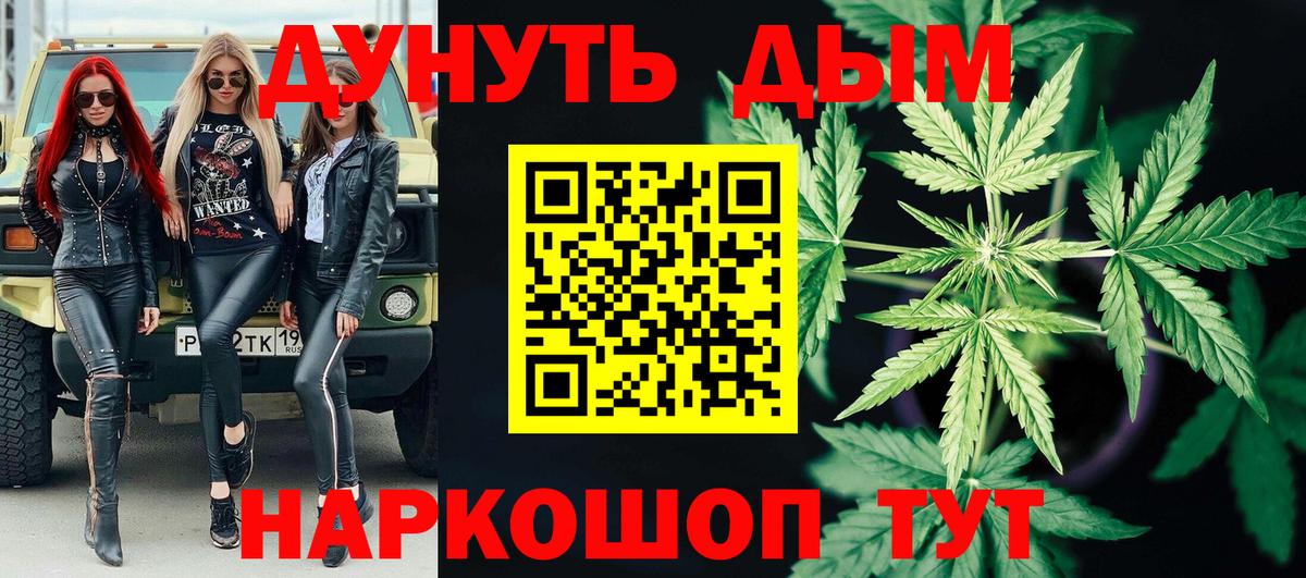 Бошки марихуана SATIVA & INDICA Горно-Алтайск